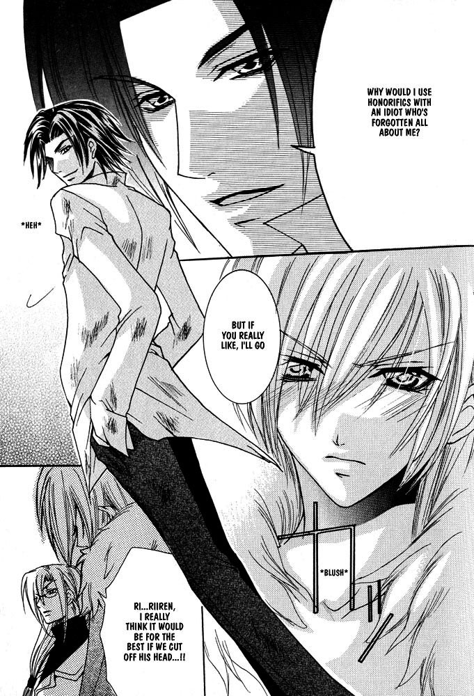 Prince Game Chapter 1 page 14 - 