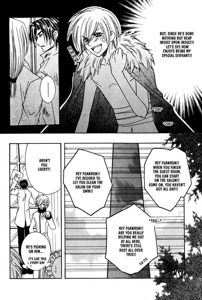 Prince Game Chapter 1 page 15 - 