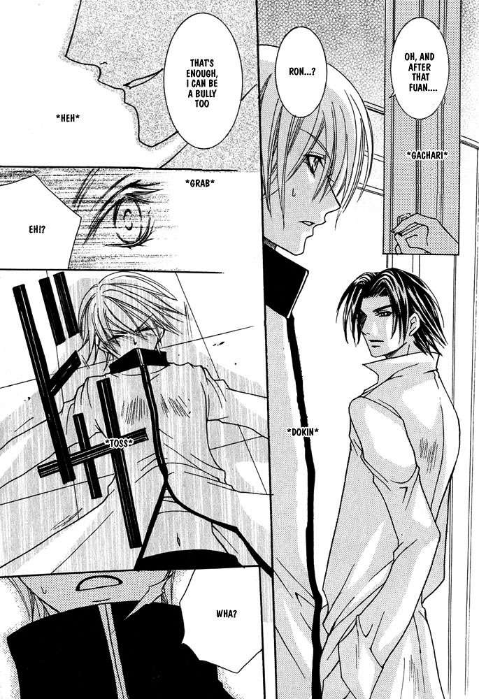 Prince Game Chapter 1 page 16 - 