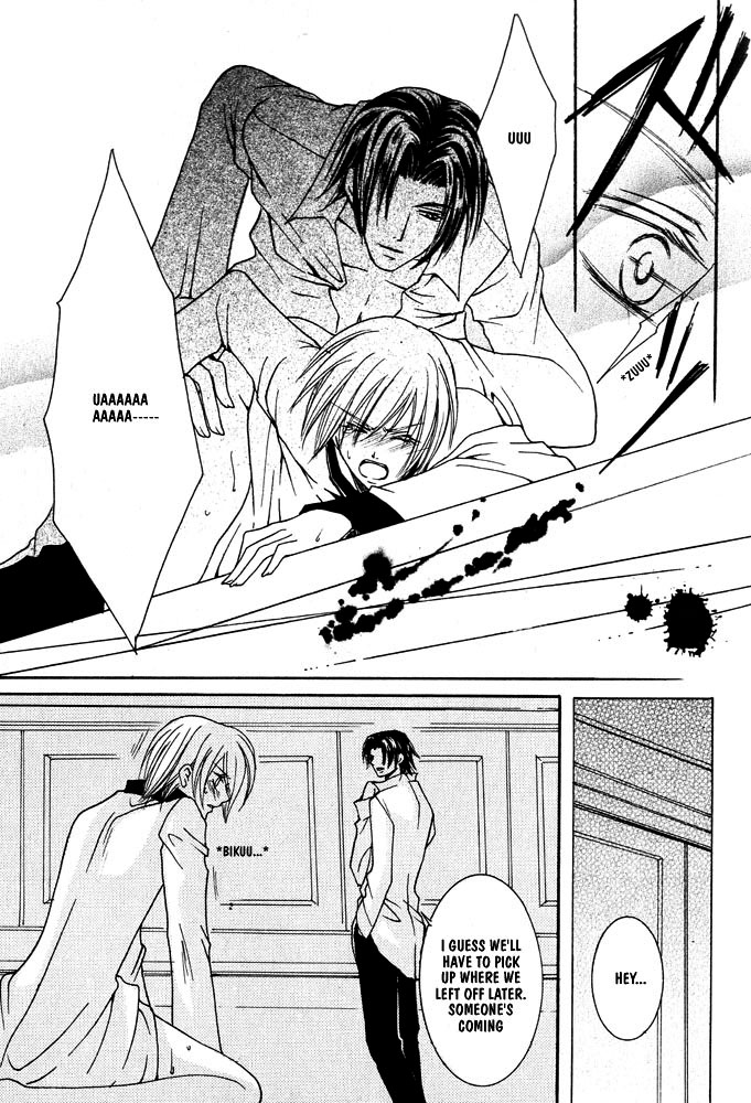 Prince Game Chapter 1 page 18 - 
