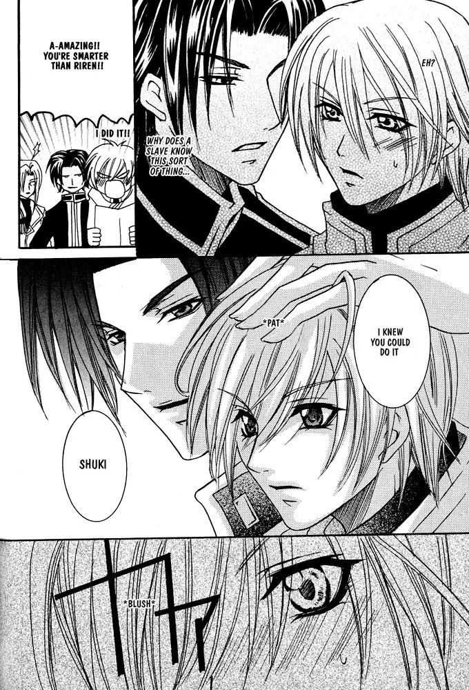 Prince Game Chapter 1 page 25 - 
