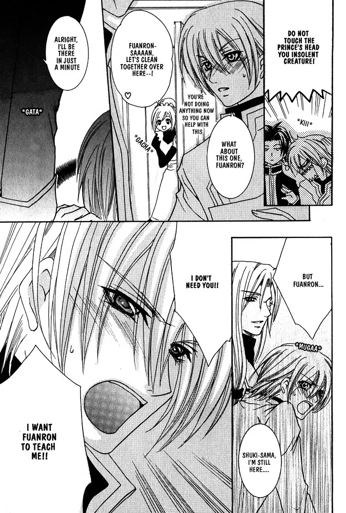 Prince Game Chapter 1 page 26 - 