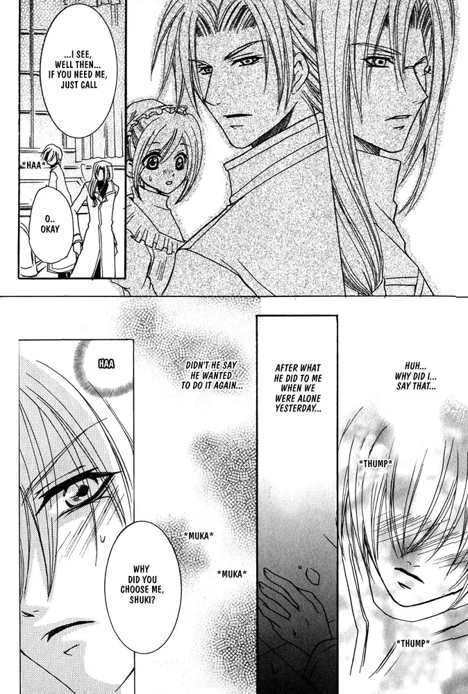 Prince Game Chapter 1 page 27 - 