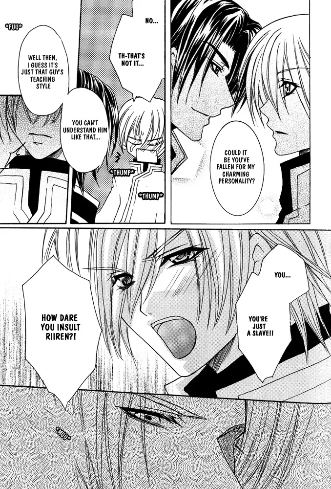 Prince Game Chapter 1 page 28 - 