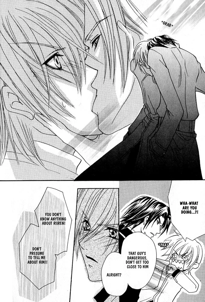 Prince Game Chapter 1 page 29 - 