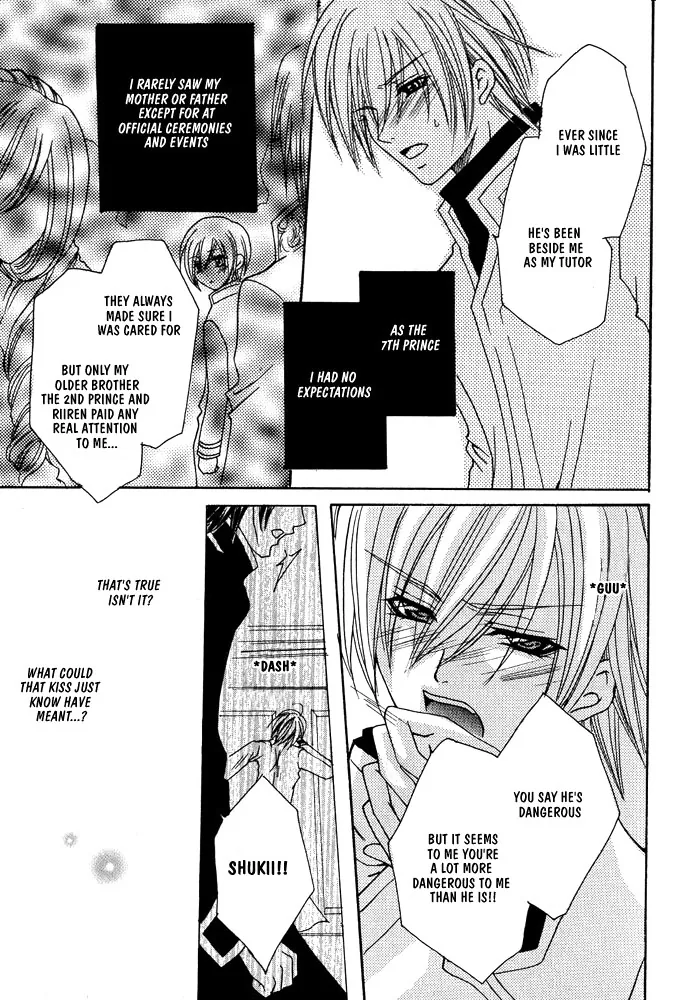 Prince Game Chapter 1 page 30 - 