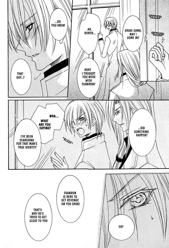Prince Game Chapter 1 page 31 - 