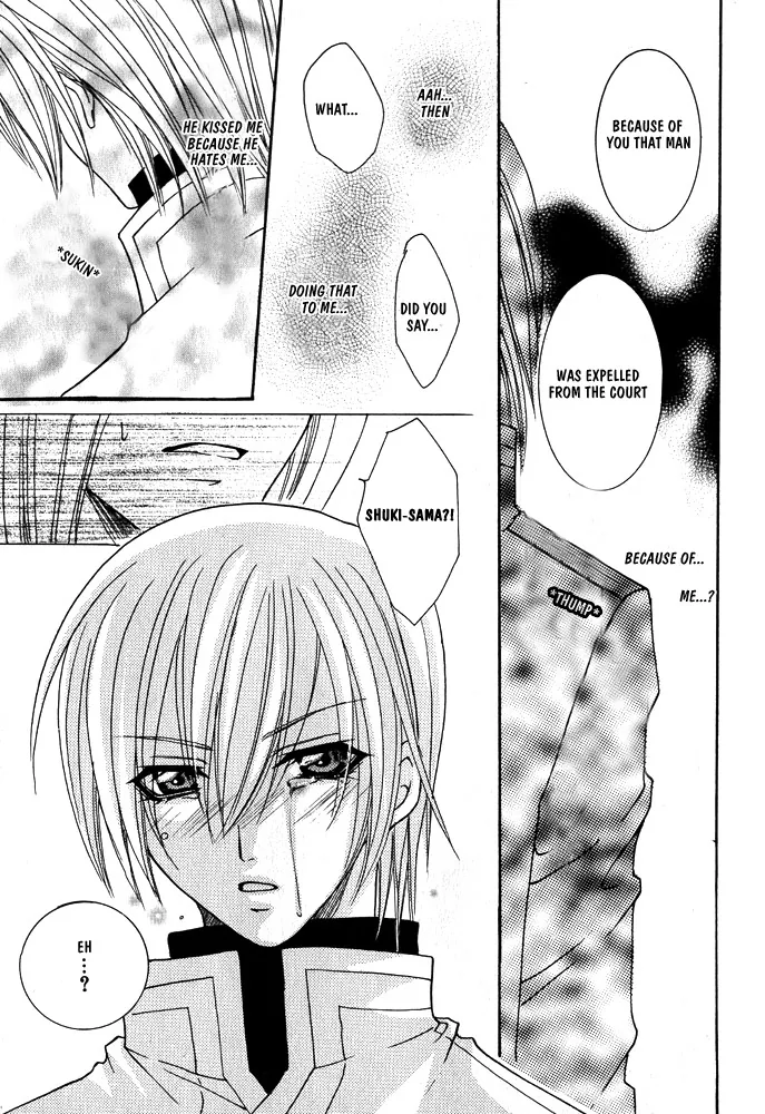 Prince Game Chapter 1 page 32 - 