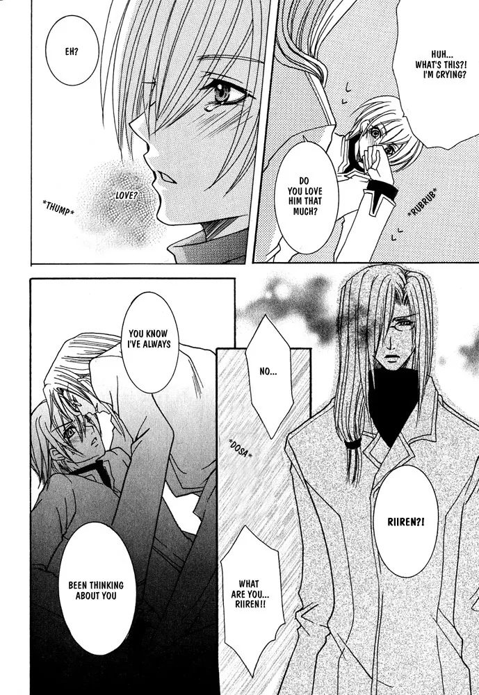 Prince Game Chapter 1 page 33 - 