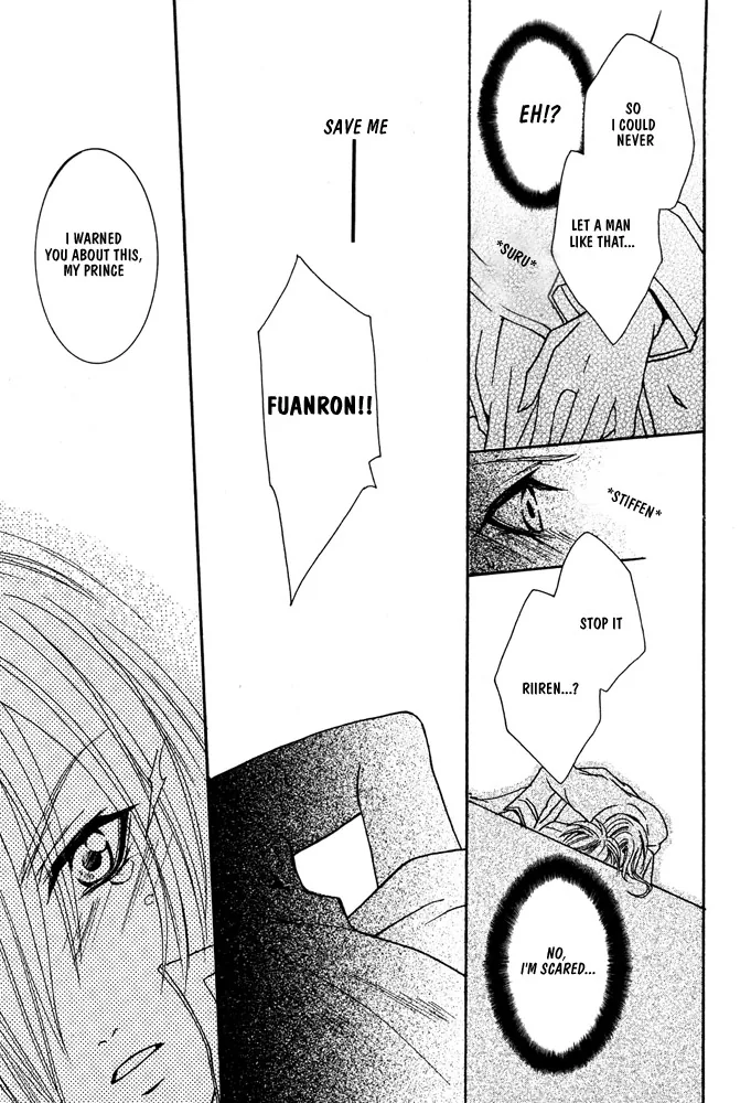 Prince Game Chapter 1 page 34 - 