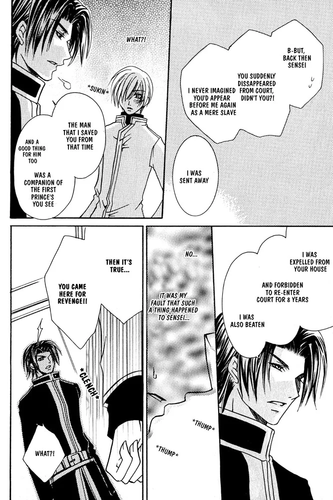 Prince Game Chapter 1 page 39 - 
