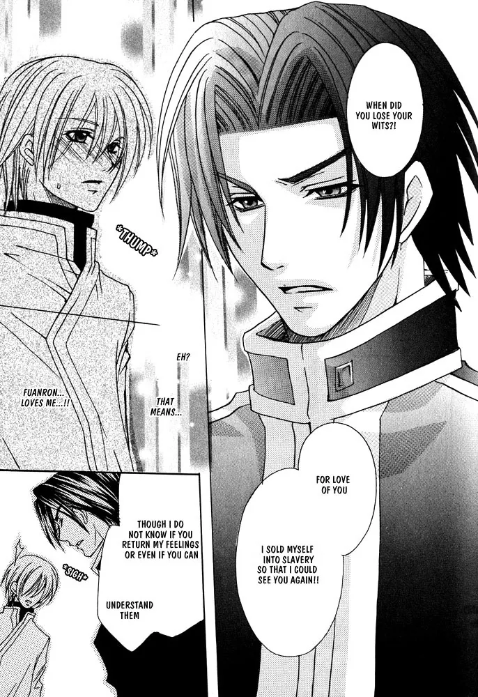 Prince Game Chapter 1 page 40 - 