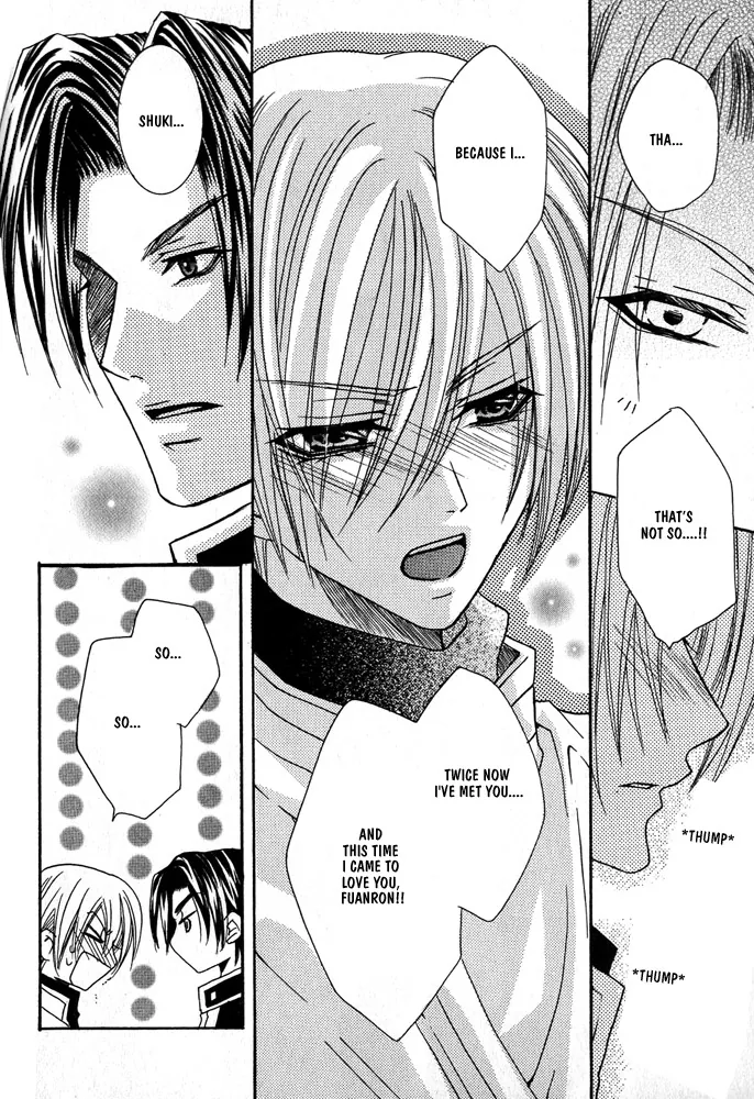 Prince Game Chapter 1 page 41 - 