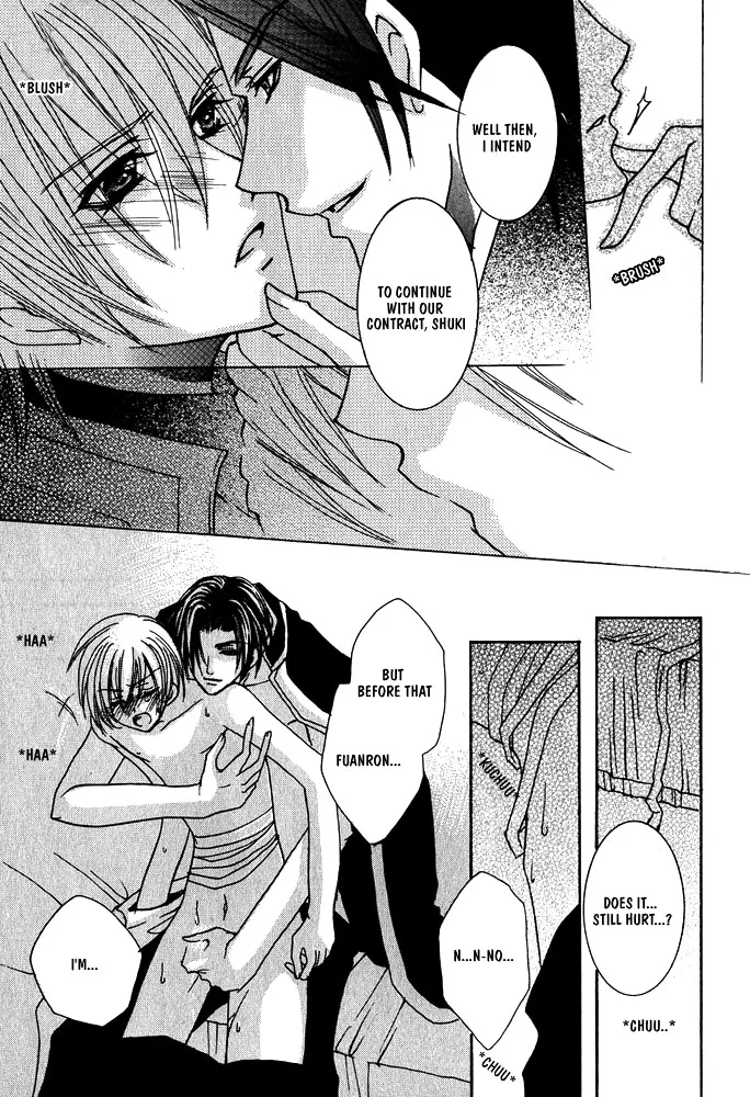 Prince Game Chapter 1 page 42 - 