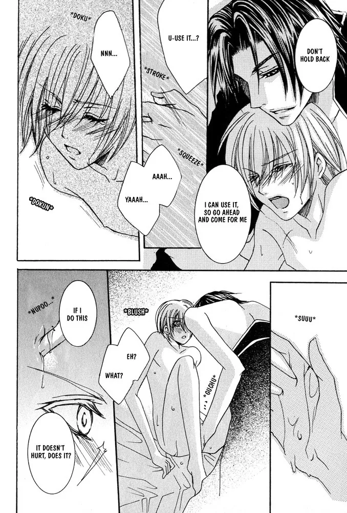 Prince Game Chapter 1 page 43 - 