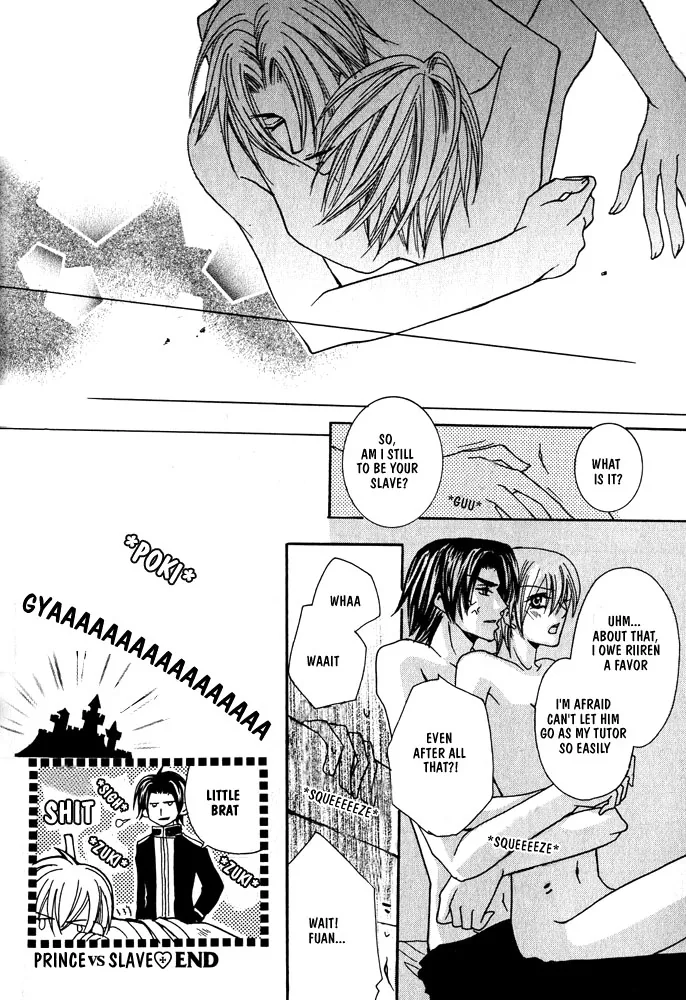 Prince Game Chapter 1 page 45 - 