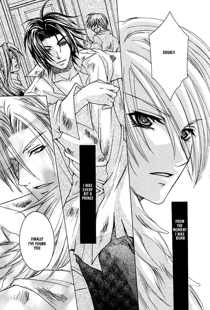 Prince Game Chapter 1 page 10 - 