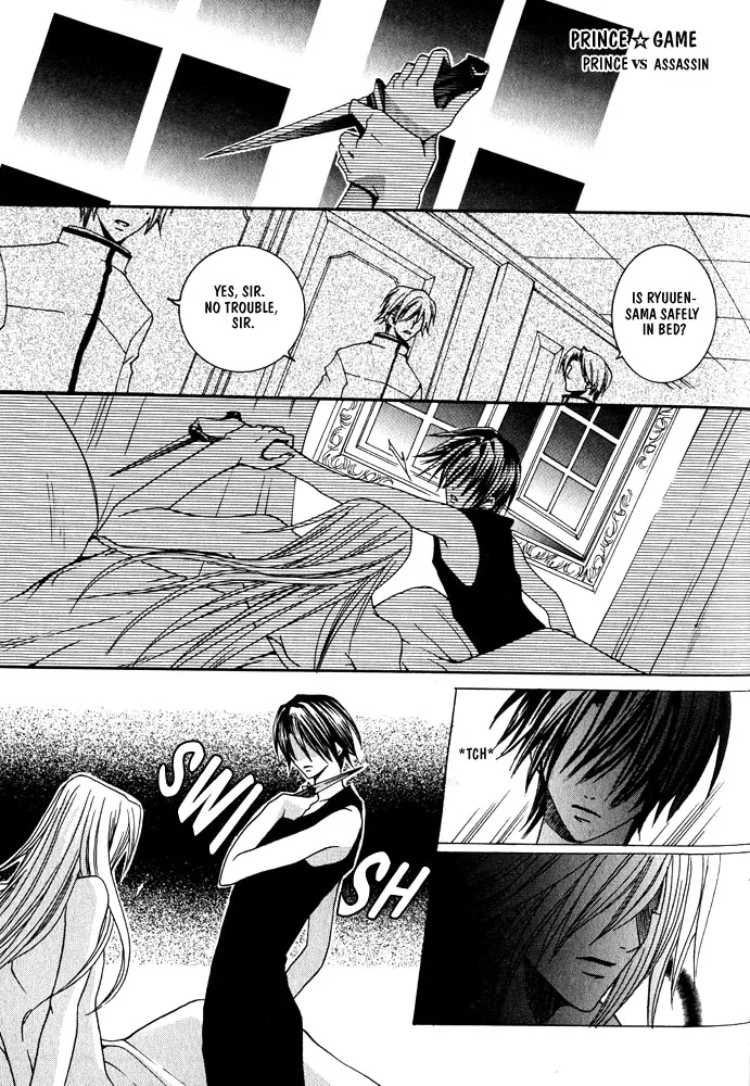 Prince Game Chapter 2 page 1 - 