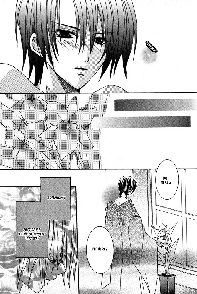 Prince Game Chapter 2 page 12 - 