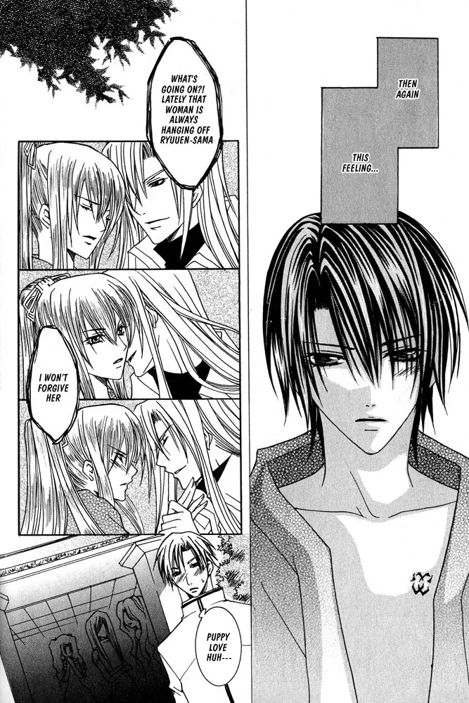 Prince Game Chapter 2 page 13 - 