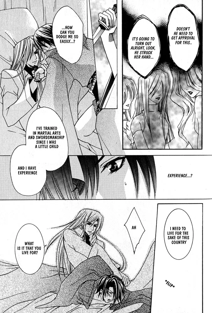 Prince Game Chapter 2 page 14 - 