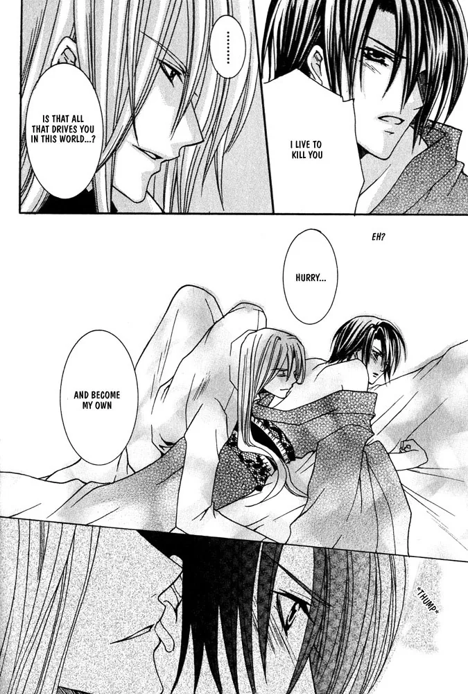 Prince Game Chapter 2 page 15 - 