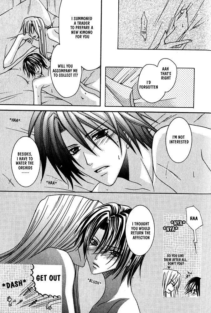 Prince Game Chapter 2 page 16 - 