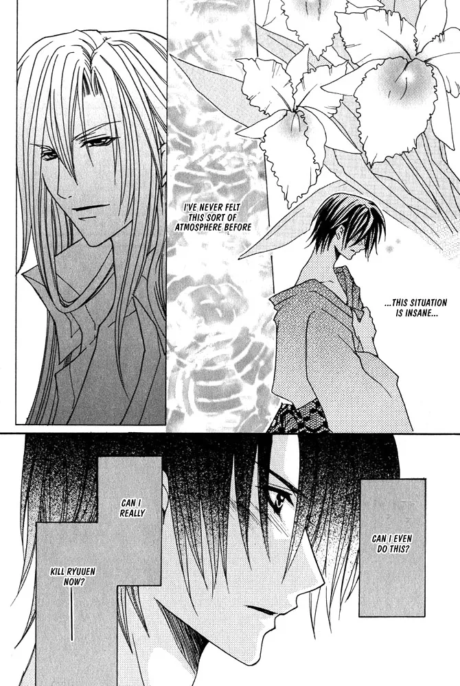 Prince Game Chapter 2 page 17 - 