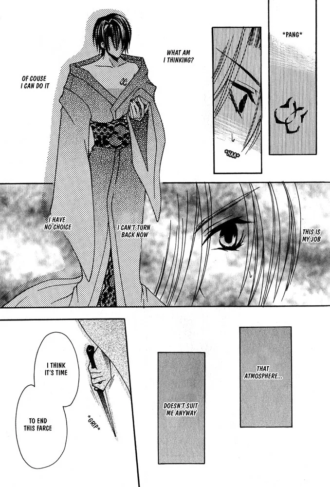 Prince Game Chapter 2 page 18 - 