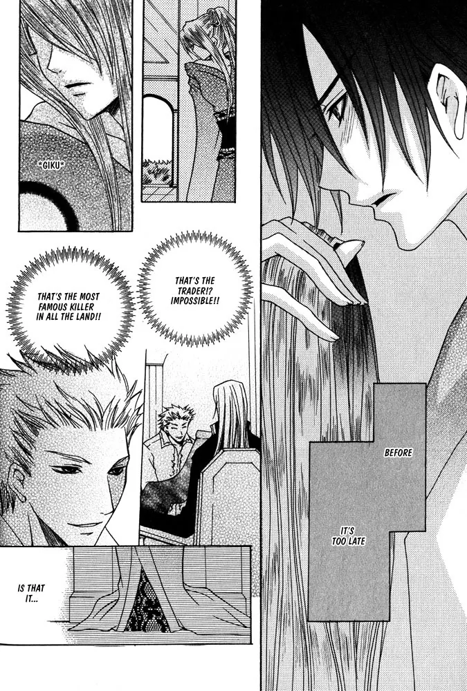 Prince Game Chapter 2 page 19 - 