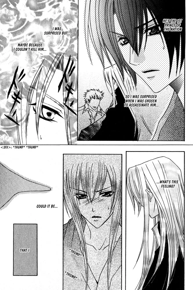 Prince Game Chapter 2 page 20 - 