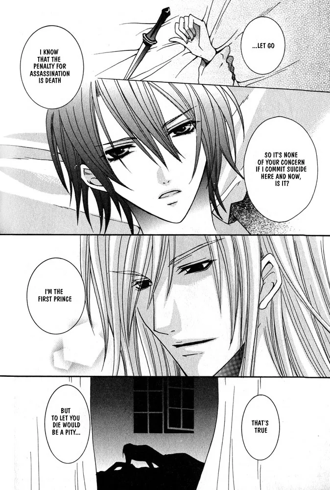 Prince Game Chapter 2 page 3 - 