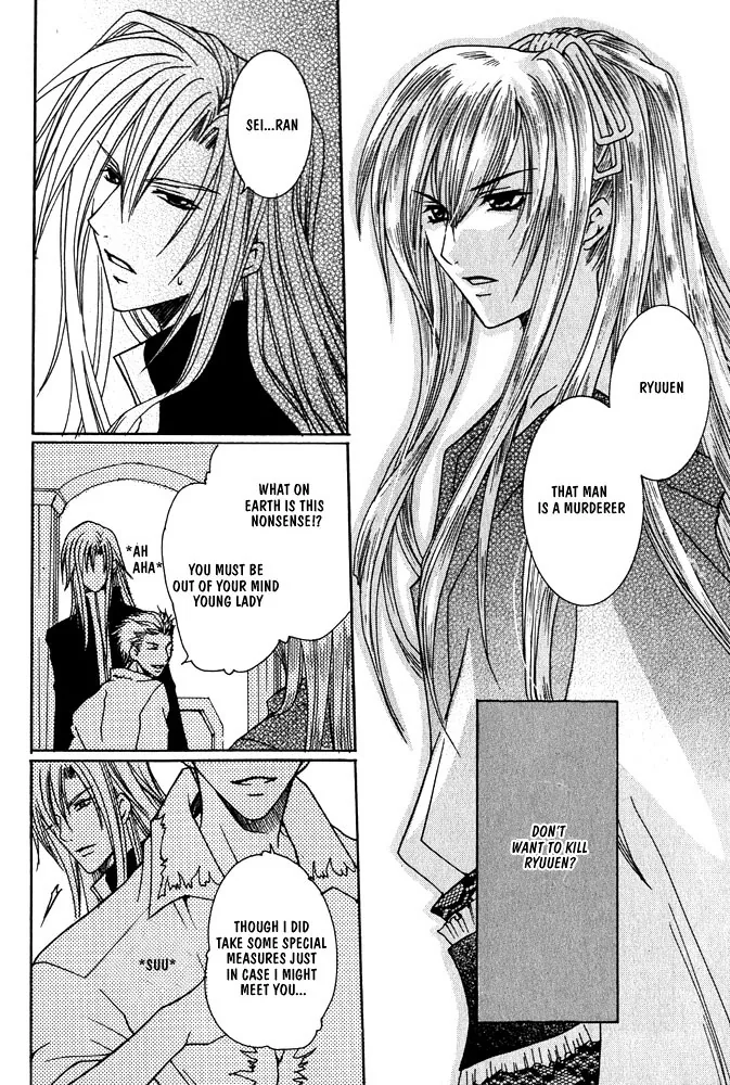 Prince Game Chapter 2 page 21 - 