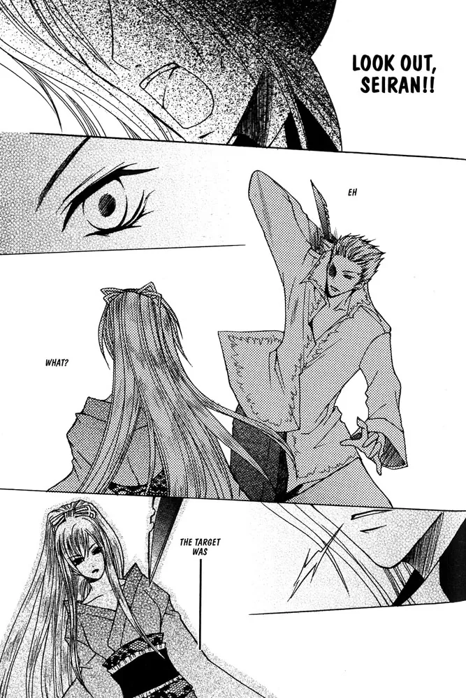 Prince Game Chapter 2 page 22 - 