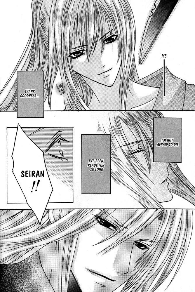 Prince Game Chapter 2 page 23 - 