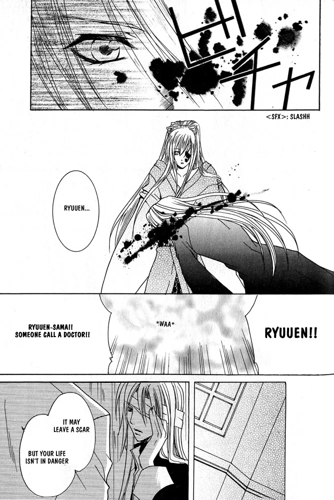 Prince Game Chapter 2 page 24 - 