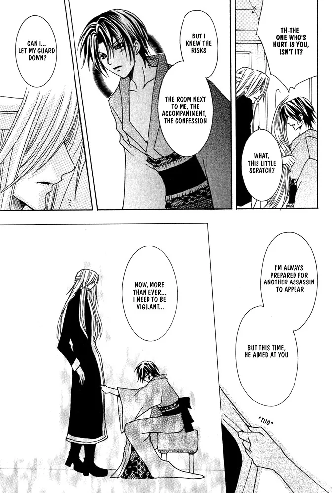 Prince Game Chapter 2 page 26 - 