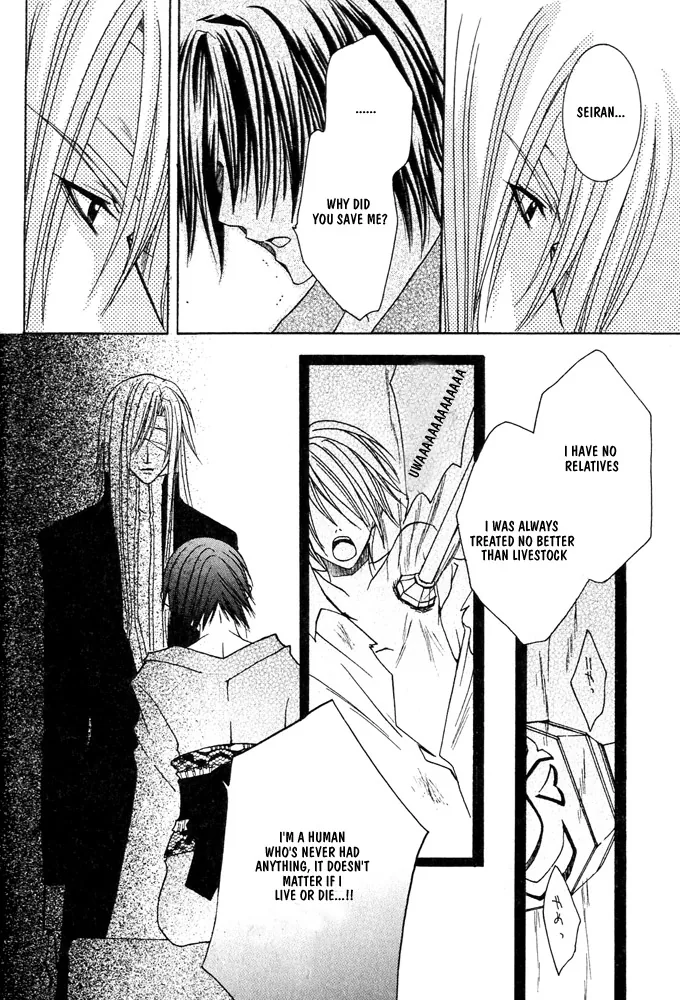 Prince Game Chapter 2 page 27 - 