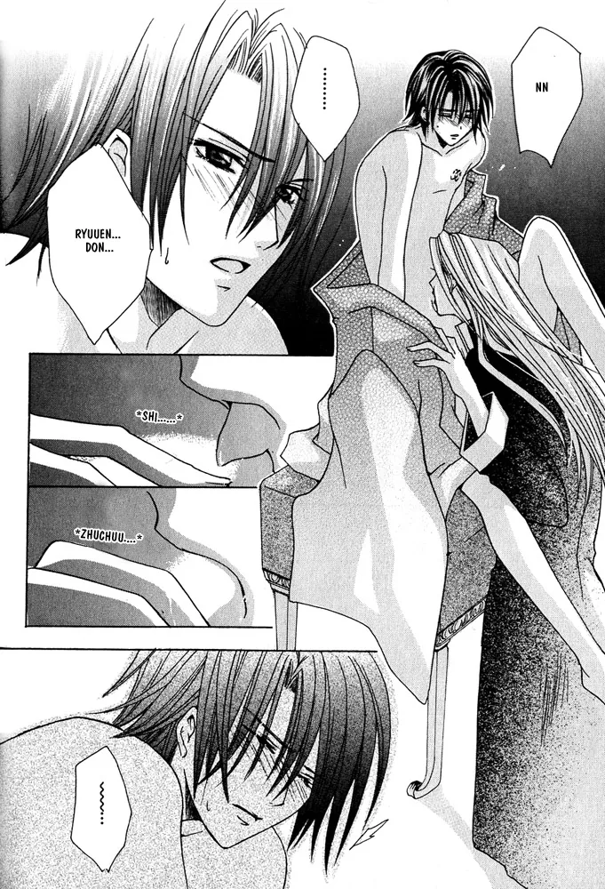 Prince Game Chapter 2 page 31 - 