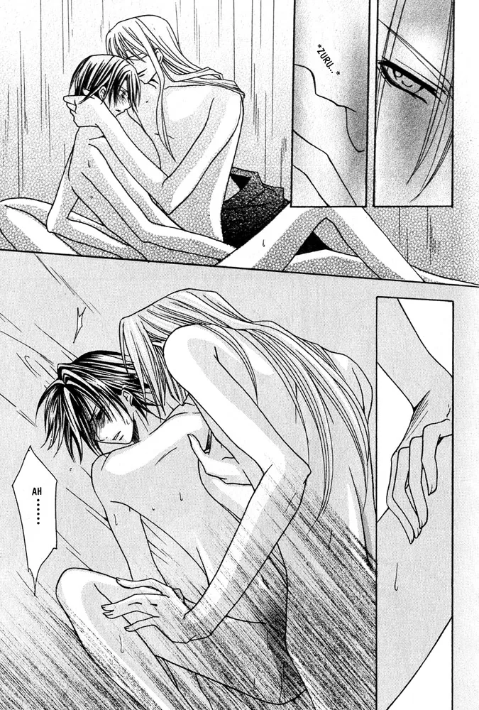 Prince Game Chapter 2 page 32 - 