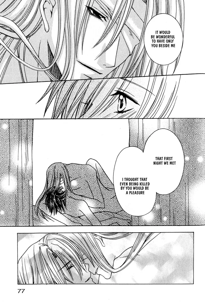 Prince Game Chapter 2 page 34 - 