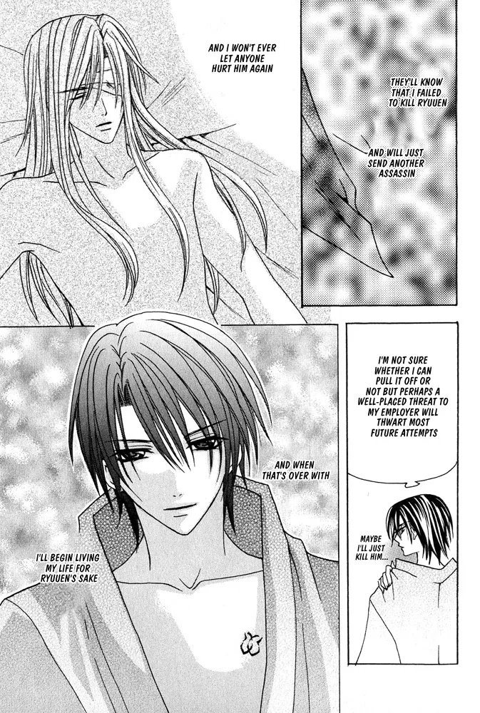 Prince Game Chapter 2 page 36 - 