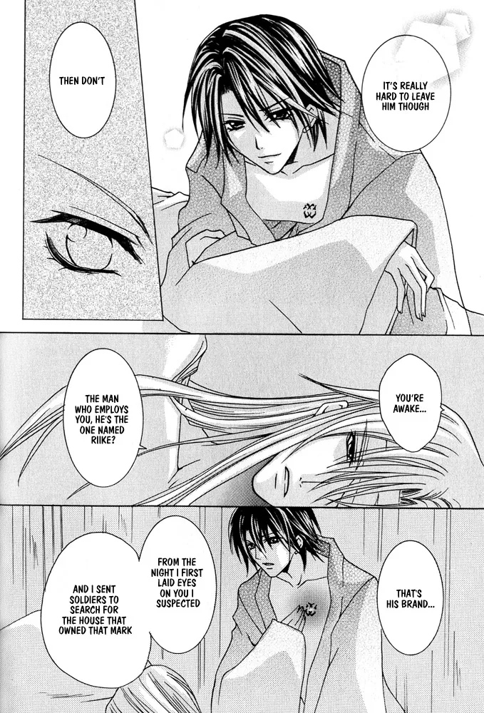 Prince Game Chapter 2 page 37 - 