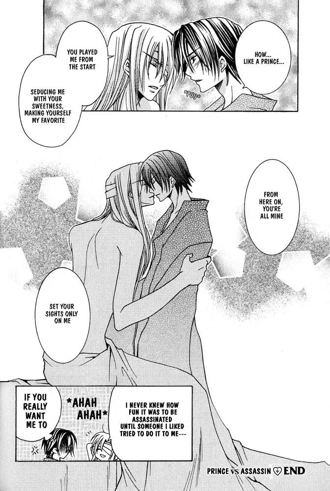 Prince Game Chapter 2 page 39 - 