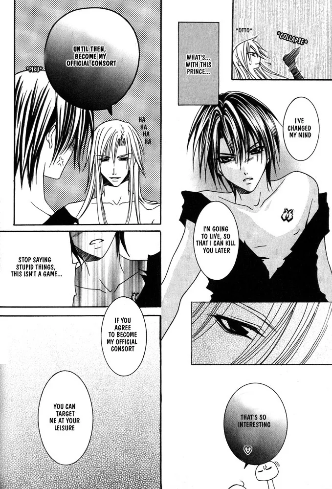 Prince Game Chapter 2 page 5 - 
