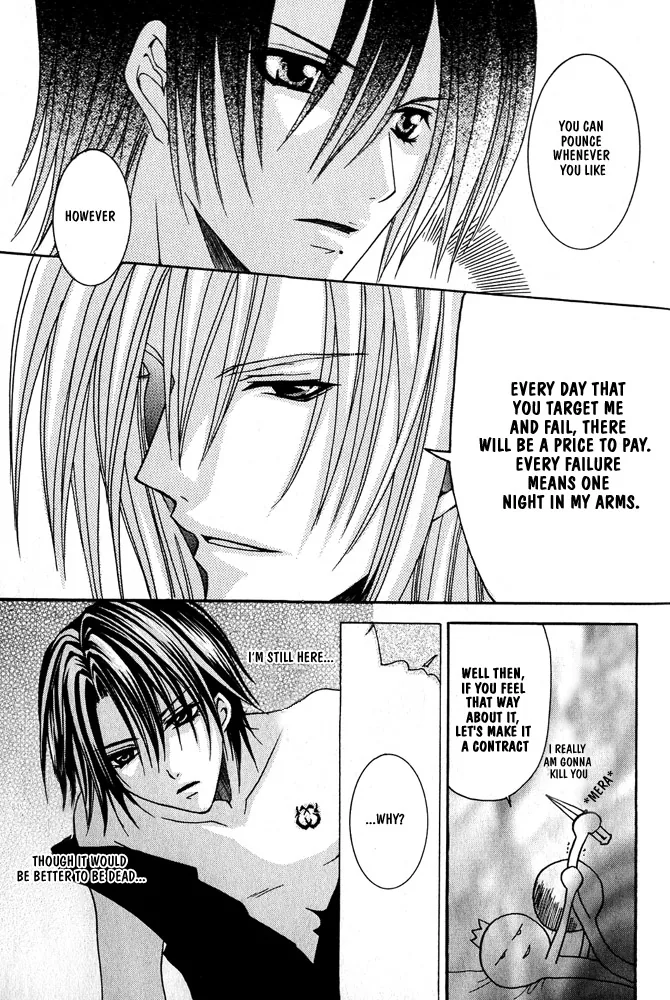 Prince Game Chapter 2 page 6 - 