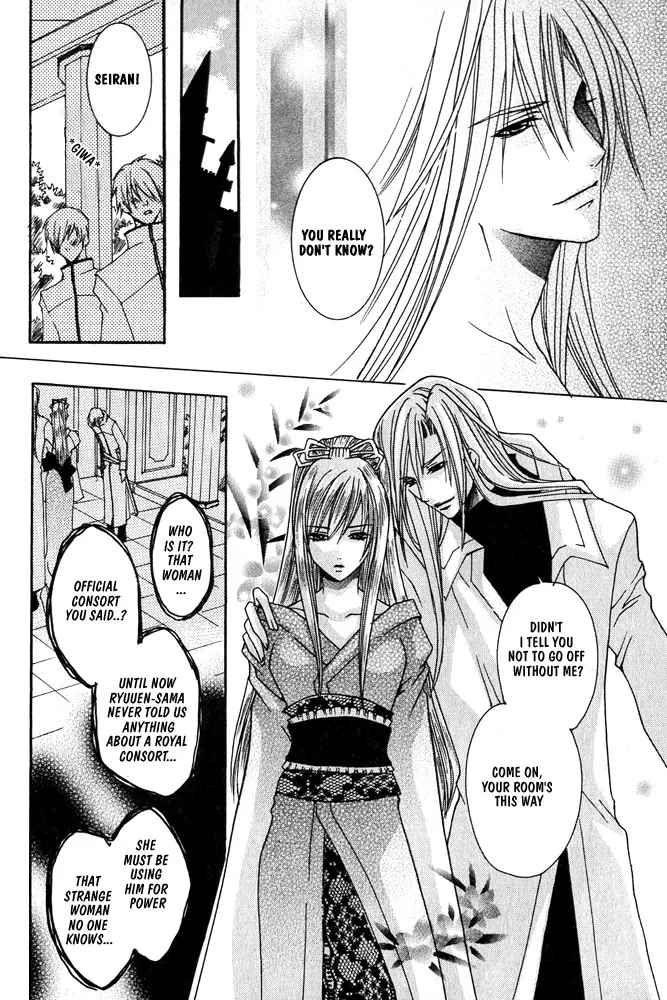 Prince Game Chapter 2 page 7 - 