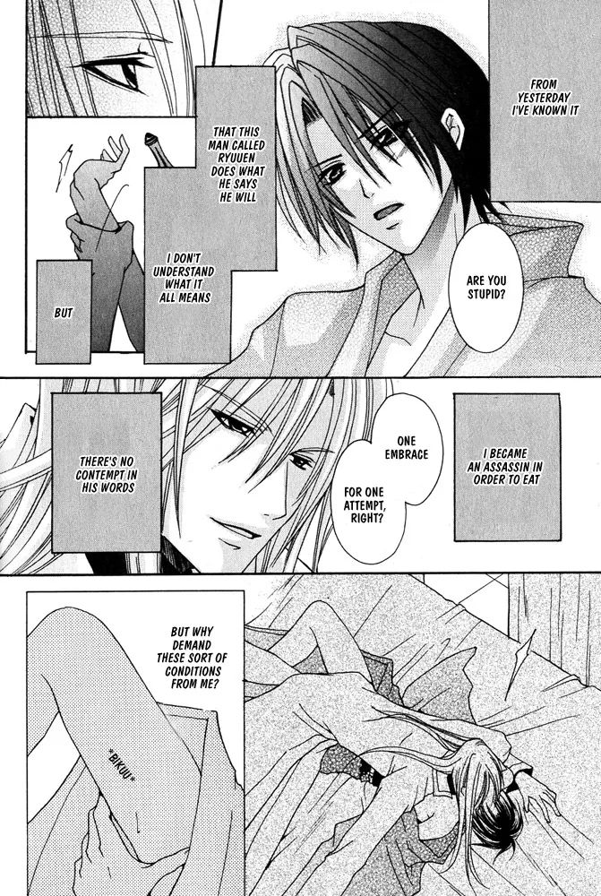 Prince Game Chapter 2 page 9 - 