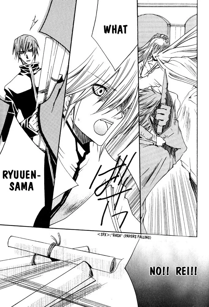 Prince Game Chapter 3 page 12 - 
