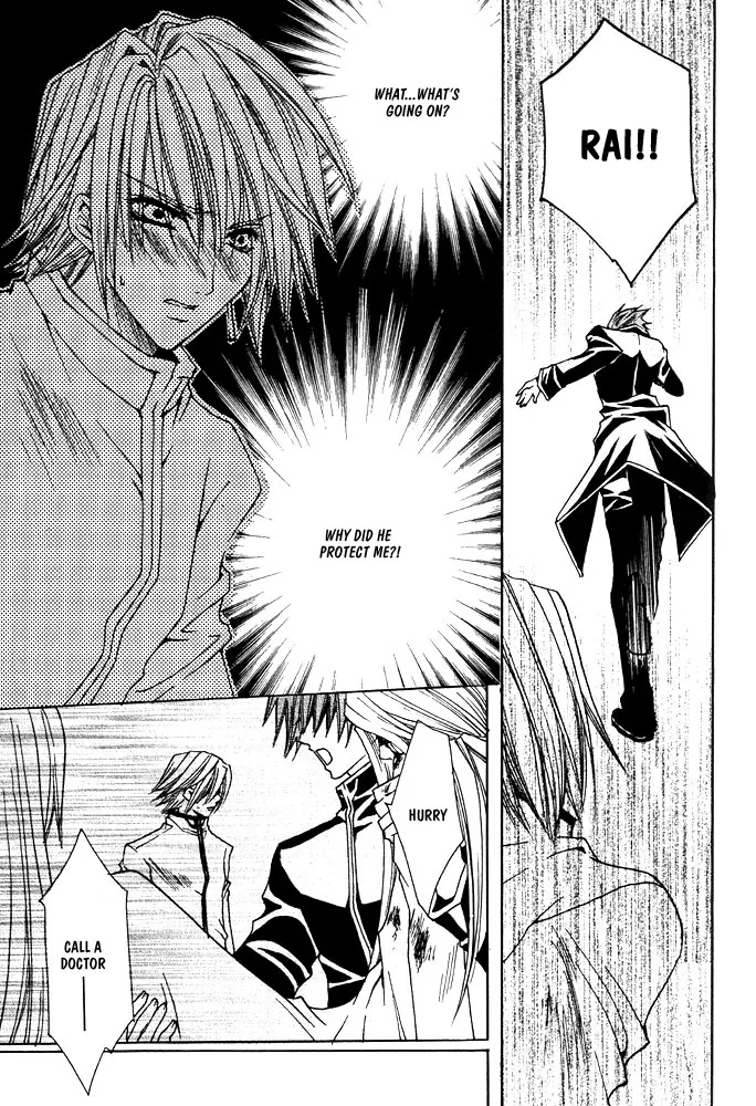 Prince Game Chapter 3 page 14 - 